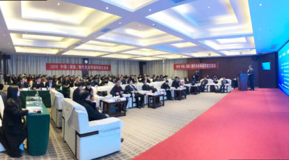 中瑞现代农业科技交流会 在S36沙龙官网举行
