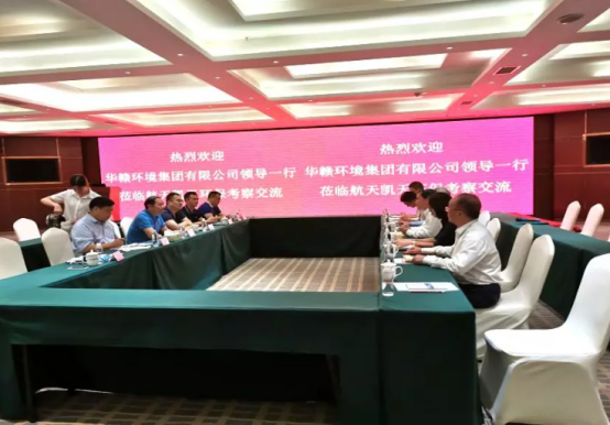 华赣环境集团有限公司领导一行调研S36沙龙官网