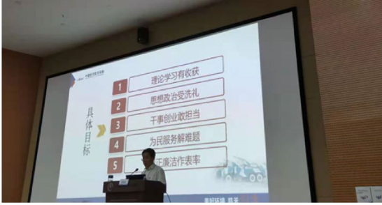 “着力提升整体风险管控水平，全面推动S36沙龙官网高质量快速发展”主题党课