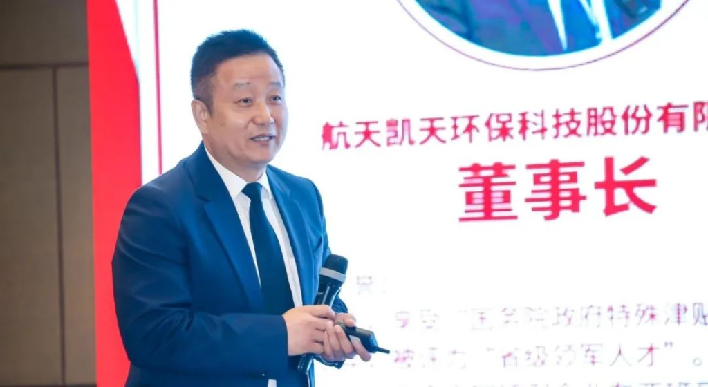 聚焦物资再生 “湘”助绿色低碳丨S36沙龙官网董事长宋卫武受邀出席中国物资再生协会第七届四次理事会