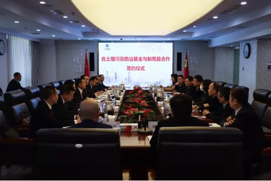公司动态 | S36沙龙官网受邀出席湖南省土壤污染防治基金与新晃县合作签约仪式