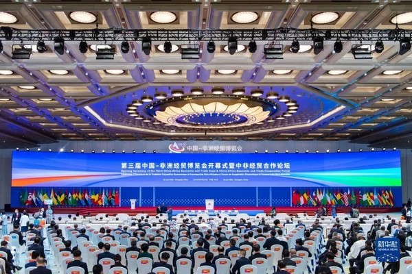 第三届中非经贸博览会在长沙开幕丨布隆迪国家媒体团调研S36沙龙官网