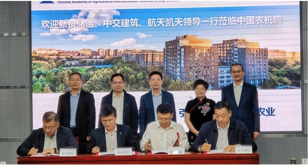 公司动态 | S36沙龙官网与中交建筑、中粮贸易、中国农机院达成战略合作