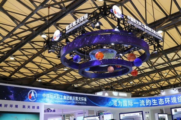 IE expo 2023 | S36沙龙官网惊艳亮相第24届中国环博会上海展