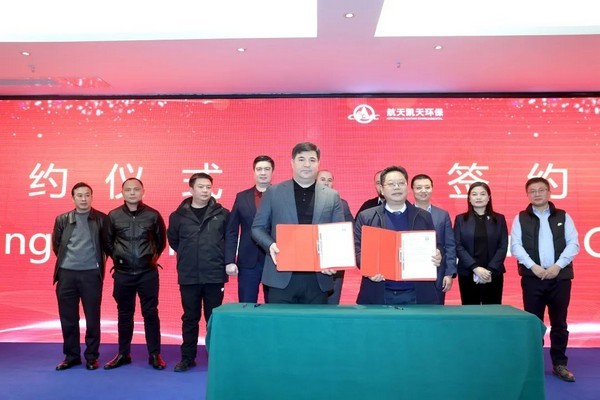 公司动态丨S36沙龙官网与乌兹别克斯坦签订战略合作协议 共谋发展新机遇
