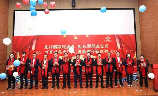 开工大吉丨S36沙龙官网2024甲辰龙年开工仪式圆满举行