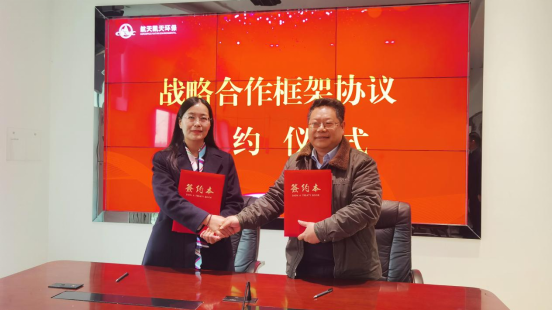 公司动态丨S36沙龙官网与青海盐湖工业公司签订战略合作协议 共谋发展新机遇