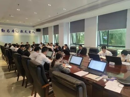 公司动态丨S36沙龙官网党委开展党纪学习教育启动会