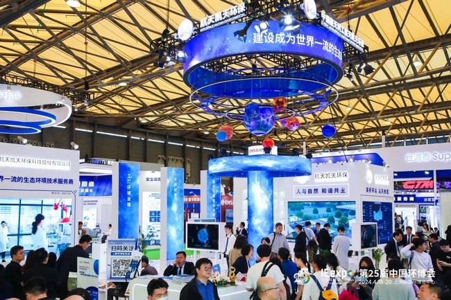 IE expo 2024 | S36沙龙官网惊艳亮相第25届中国环博会上海展