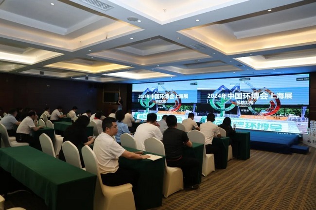 公司动态 | S36沙龙官网成功召开2024年环博会上海展总结会