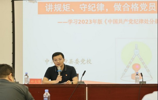 公司动态丨S36沙龙官网开展警示教育 推动党纪学习教育走深走实