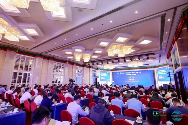 科技碳索 绿色创新｜S36沙龙官网参加2024专精特新环境企业发展大会并发言