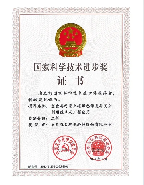 公司动态丨来看S36沙龙官网上半年技术创新成果有哪些，总有一款适合你！