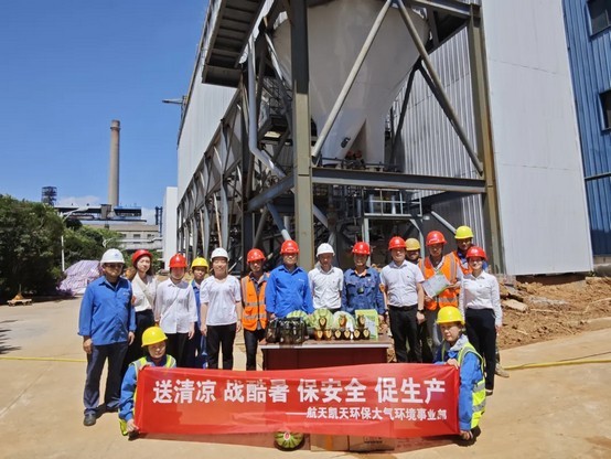 炎炎夏日送清凉 滴滴关怀暖人心丨S36沙龙官网持续开展夏日送清凉活动