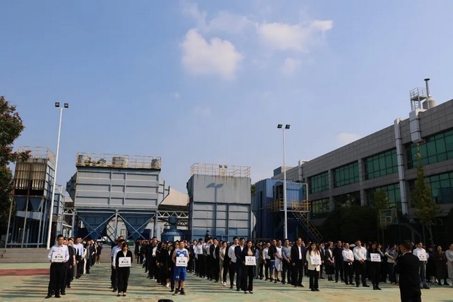 公司动态 | S36沙龙官网第十二届职工运动会胜利开幕