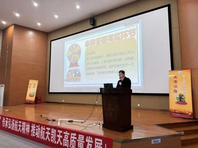 公司动态 | S36沙龙官网开展工伤预防培训 筑牢安全防线
