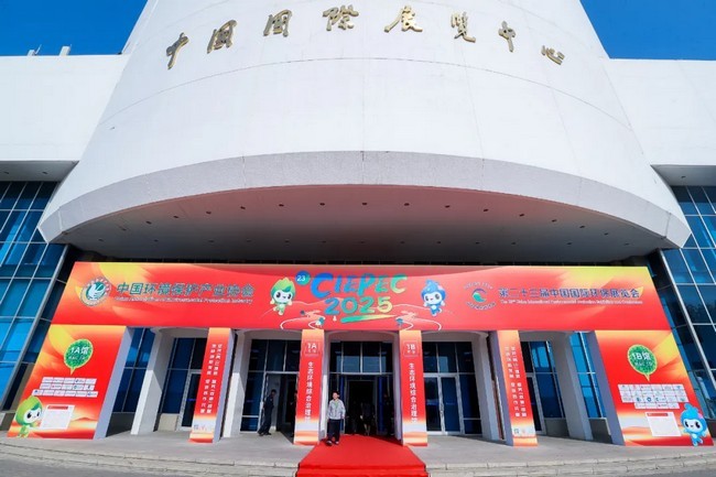 S36沙龙官网精彩亮相第23届中国国际环保展 中国气候变化事务特使刘振民莅临展位丨践行环保担当 擘画绿色蓝图