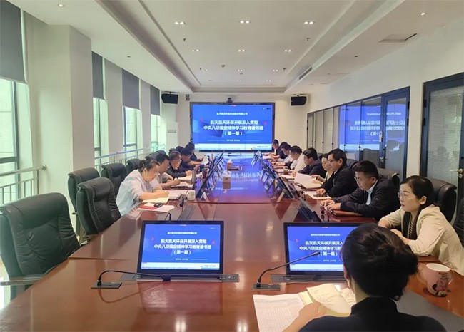 S36沙龙官网举办深入贯彻中央八项规定精神学习教育第一期读书班