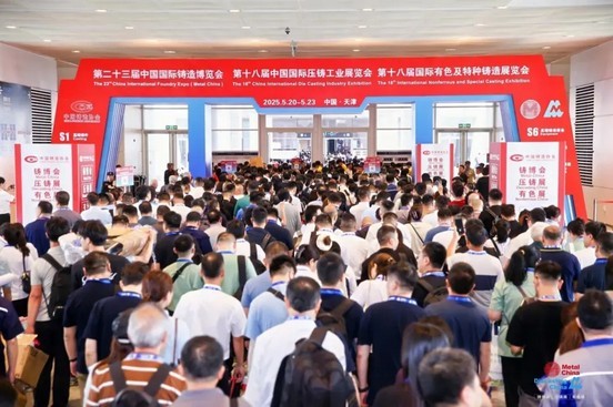 科技赋能 净界未来 | S36沙龙官网亮相铸博会 全工序环保方案擎动绿色变革