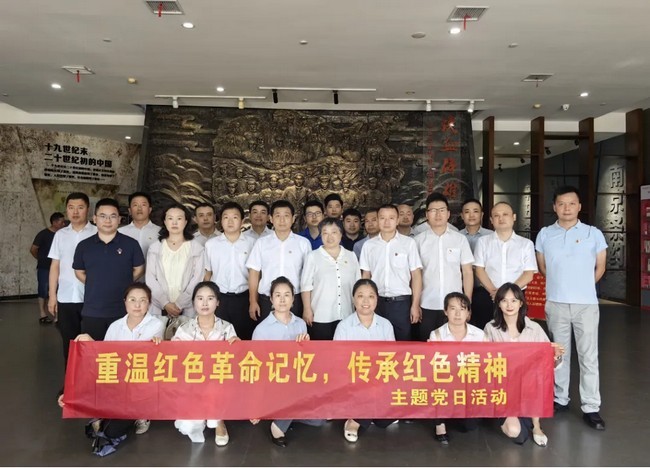 重温红色革命记忆 传承红色精神 | S36沙龙官网党支部开展主题党日活动