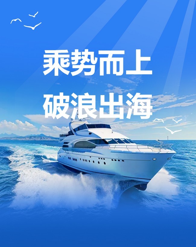 乘势而上 破浪出海 | S36沙龙官网成功中标新加坡项目 国际化战略迈出坚实一步