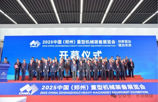 “重器制造·净享未来” 引领工业绿色新风向 | S36沙龙官网精彩亮相2025中国重型机械装备展