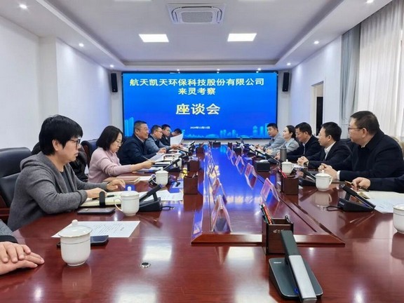 瑞雪迎合作 绿动新征程 | S36沙龙官网与灵武市签署合作框架协议